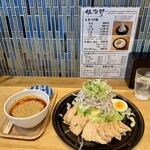 銀治郎 - 
