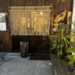 酒と肴 ソノモノ - 