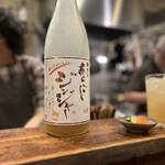 酒と肴 ソノモノ - 