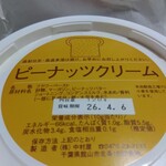 館山中村屋 - 
