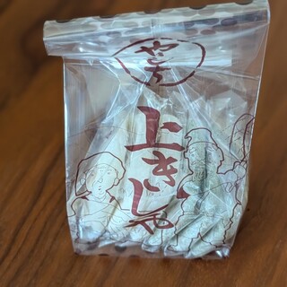 上きしや_0