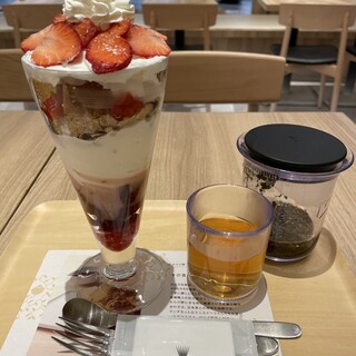 ナナズグリーンティー_0