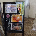 デンゾウ・バー - デンゾウ・バーでは栃木の日本酒を扱ってます