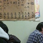 大露路 - ドリンクメニュー