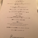 レフェルヴェソンス - 