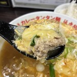 元祖カレータンタン麺 征虎 - 元祖カレータンタン麺セット（1400円）小辛、ライス付