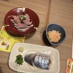 やきとりセンター - 