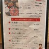 張家 - 