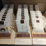 甘納豆かわむら - 