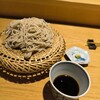 ろあん - 