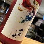 プラットスタンド酛 - 