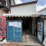 喜楽飯店 - 