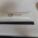 赤坂 四川飯店 - 