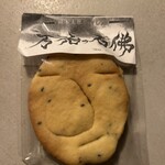 フレール洋菓子店 - 