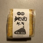 フレール洋菓子店 - 
