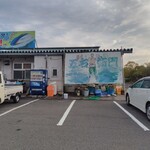 五右衛門 - 