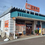 ミスティ - 