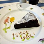 PIZZERIA MAR-DE NAPOLI - 