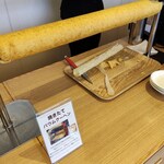レストラン 甲斐路 - 