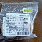 菓子処　叶家 - 