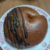 AREUM BAGEL - 料理写真: