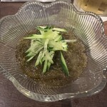 進吉 - 