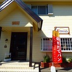 パン家アストレア - 