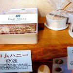 パン家アストレア - 巣のままの蜂蜜、コムハニー