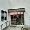 コウメベーカリー - 外観｡