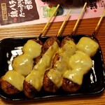 鳥貴族 - 
