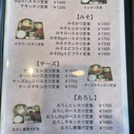 多つ美 - 