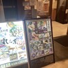 れんま - 