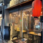 焼肉酒場 スミヨシベース - 