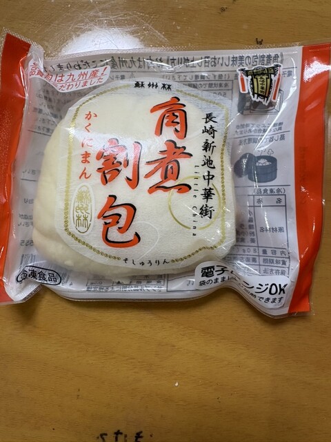 蘇州林 長崎唐菓子店 （ソシュウリン） - 新地中華街/中華菓子 | 食べログ
