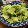 鳥恋家 - 