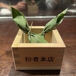 創作鉄板 粉者 - 