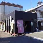 喫茶＆お食事処 がろ～ - 
