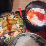 牛門 - 