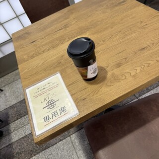 カフェラット ニジュウゴド_0