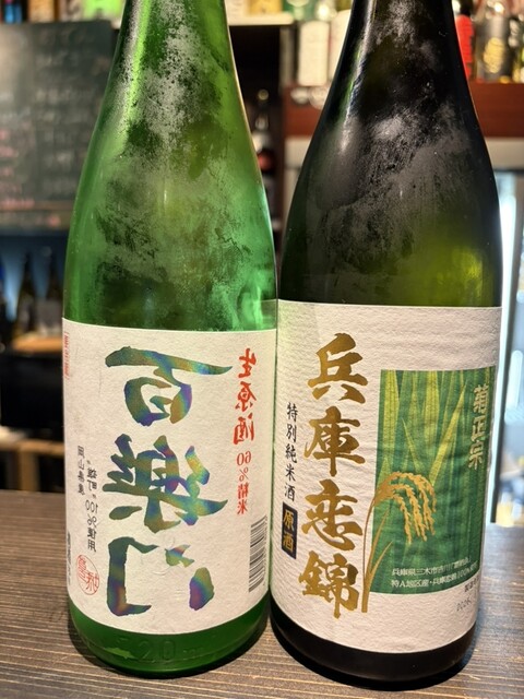 立ち呑み Zen （ゼン） - 三ノ宮（JR）/立ち飲み | 食べログ
