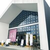 伊勢醤油本舗 - 外観