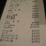 焼肉食堂 JUICY - 