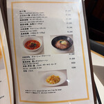 四川飯店 - 