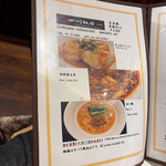 四川飯店 - 