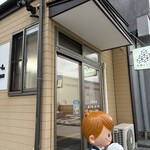丸橋とうふ店 - 