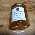 ひので肝要の里 - 