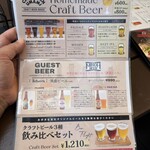 CRAFTMAN UMAMI  - 