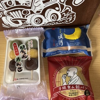 石鎚山サービスエリア(上り線)ショッピングコーナー_1