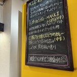 エピタフカレー - 