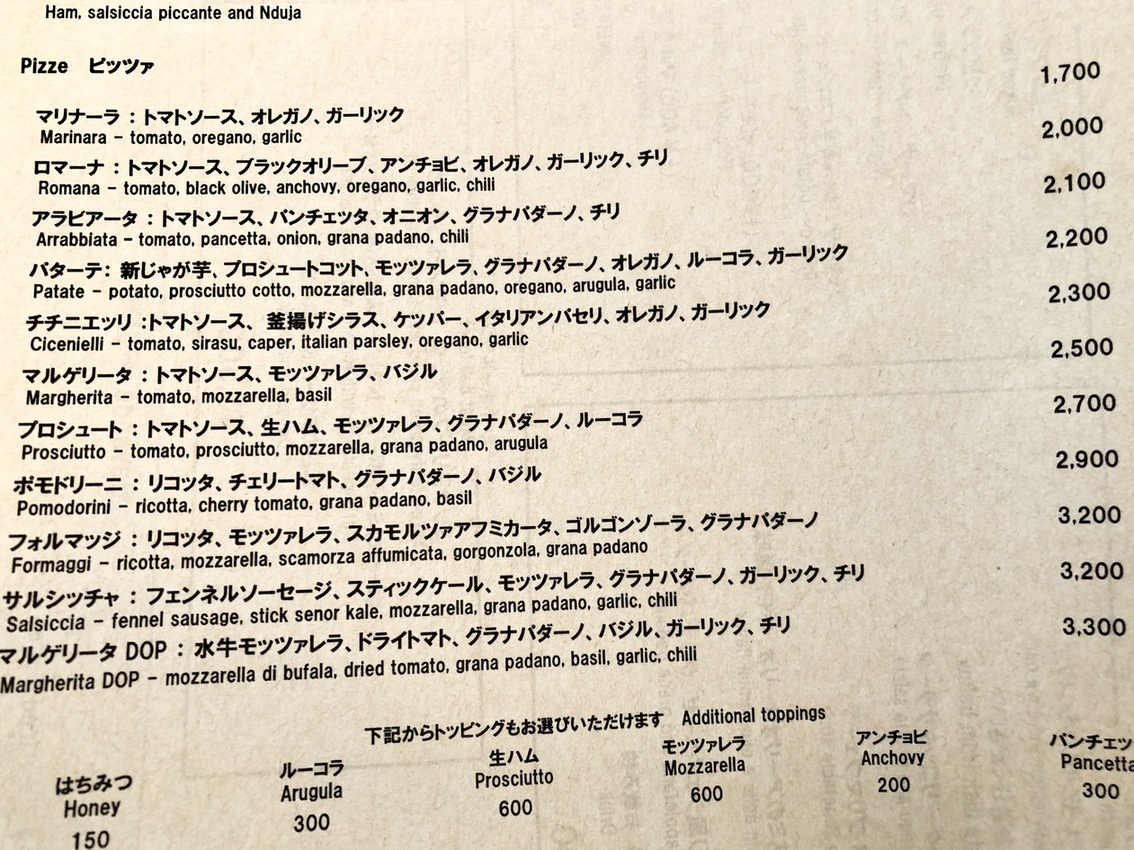 メニュー写真 : A16 TOKYO （エーシックスティーントウキョウ） - 二重